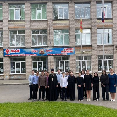 Всероссийская патриотическая акция «Окна Победы» прошла в Завидове